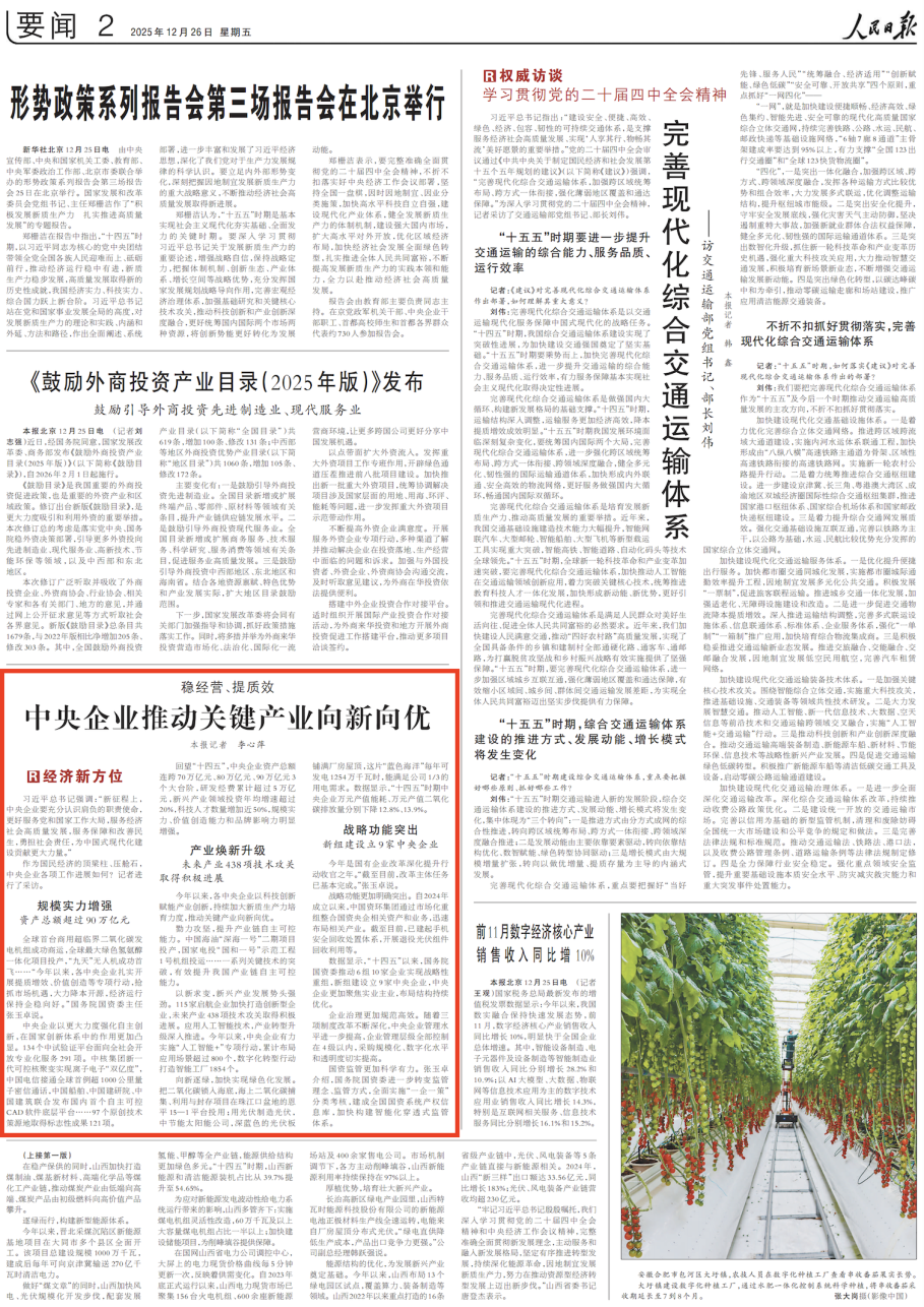 截屏2025-12-26 10.25.58.png