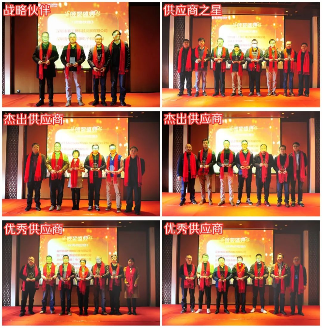 NEWS | 新大陆自动识别举行2021年度供应商大会-微信头条网 NEWS | 新大陆自动识别举行2021年度供应商大会
