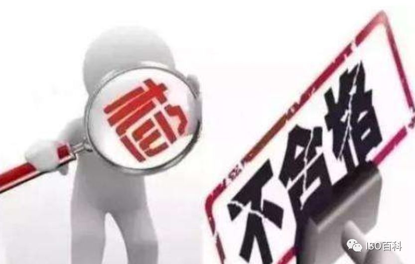 認證機構接連被撤銷，企業應如何選擇一個靠譜的認證機構呢？