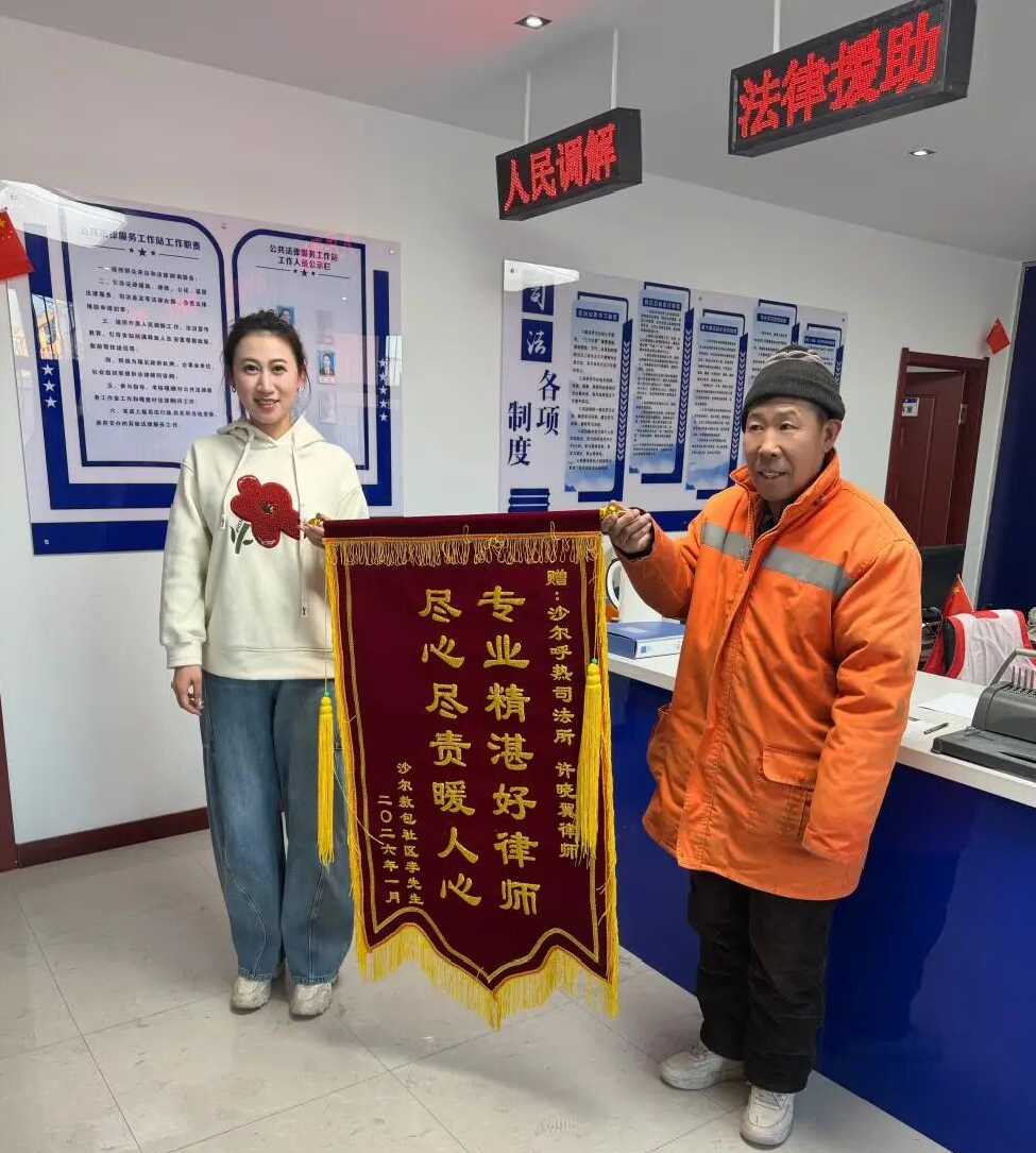 微信图片_2026-01-05_094228_225.jpg