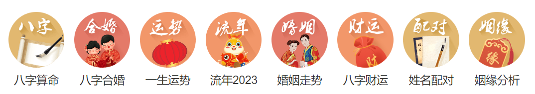 85牛2023年每月运势_2023年属牛每月运程_2023年牛年运势