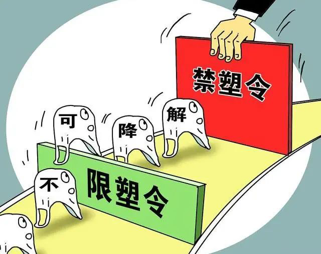 各類包裝盒印刷|最嚴(yán)“禁塑令”來了，陽光印網(wǎng)用環(huán)保包裝完美替“袋”