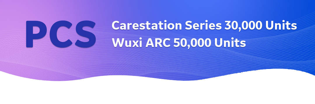 carestation是什么牌子Carestation系列麻醉工作站全球30000台达成！硬核实力彰显国产力量-上海聚慕医疗器械有限公司