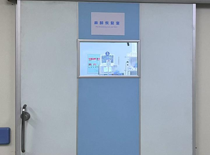 全麻后为什么送icu手术结束后为什么不能直接回病房？这里藏着大秘密！_https://www.jmylbn.com_新闻资讯_第6张
