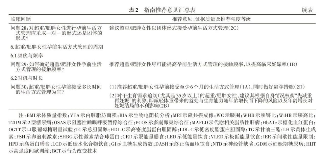 图片 4.png