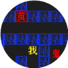 猛鬼密室逃脱游戏2025官方新版图标