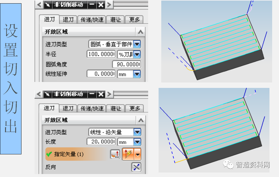 使用UG软件进行五轴编程教程的图14