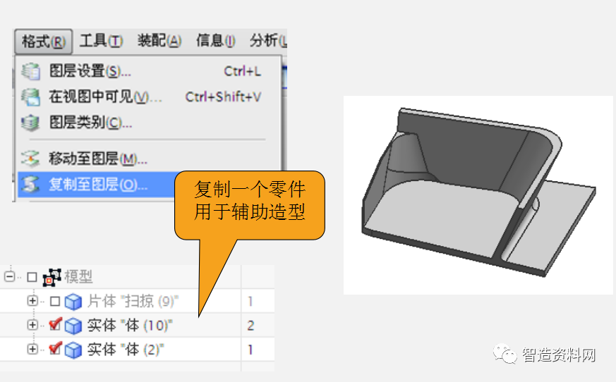 使用UG软件进行五轴编程教程的图51