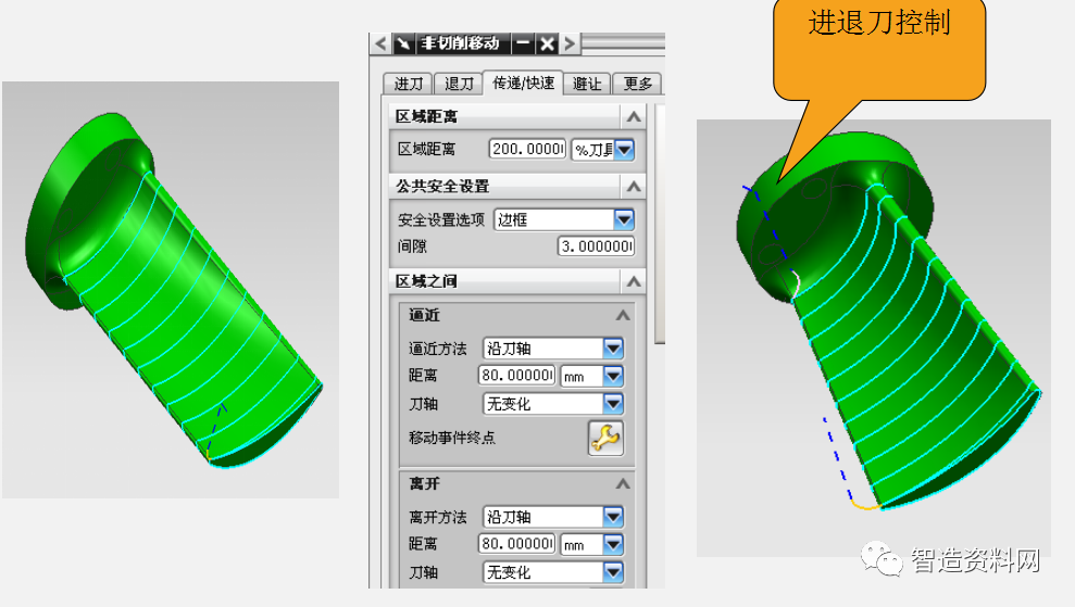 使用UG软件进行五轴编程教程的图39