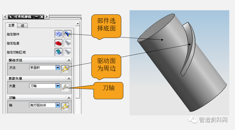 使用UG软件进行五轴编程教程的图23