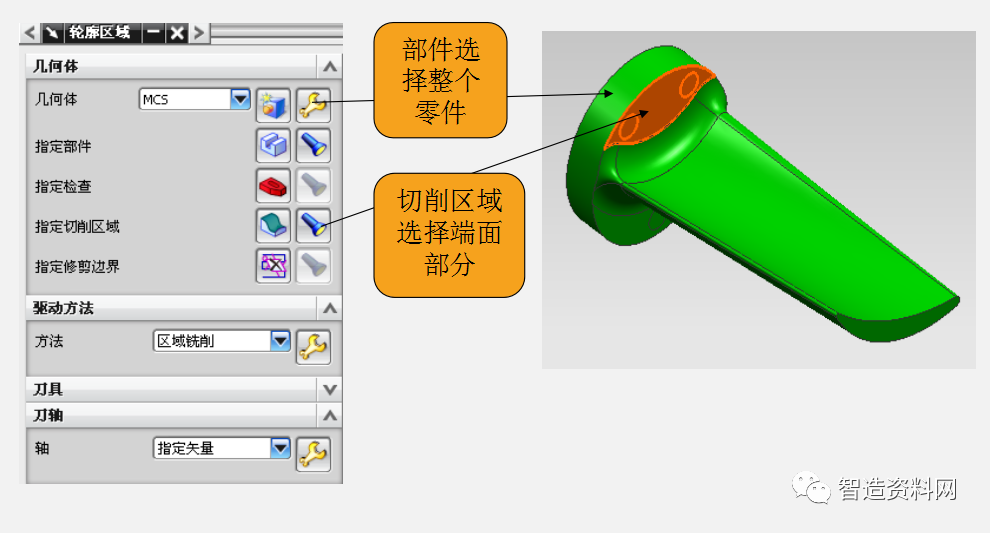 使用UG软件进行五轴编程教程的图43