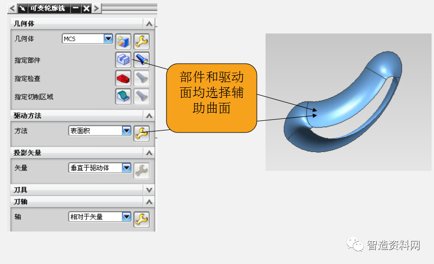 使用UG软件进行五轴编程教程的图40