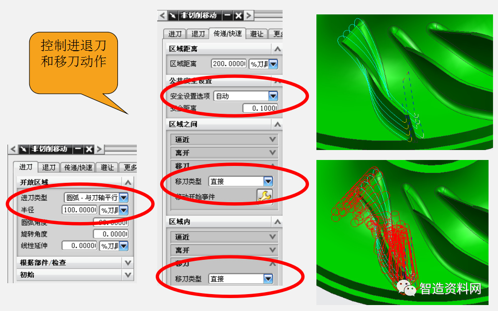 使用UG软件进行五轴编程教程的图29