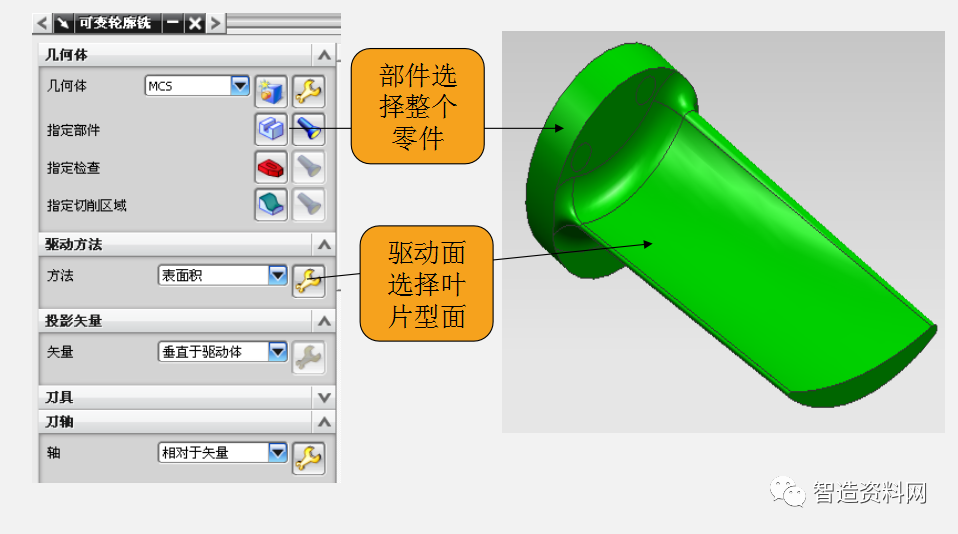 使用UG软件进行五轴编程教程的图37