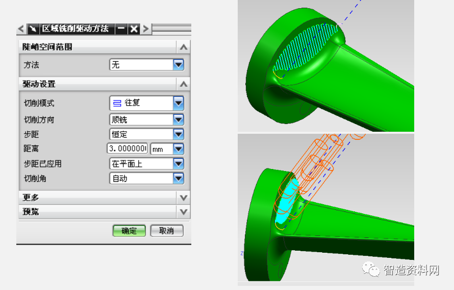 使用UG软件进行五轴编程教程的图45