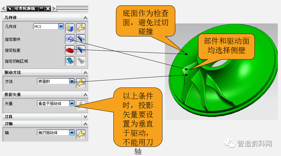 使用UG软件进行五轴编程教程的图27