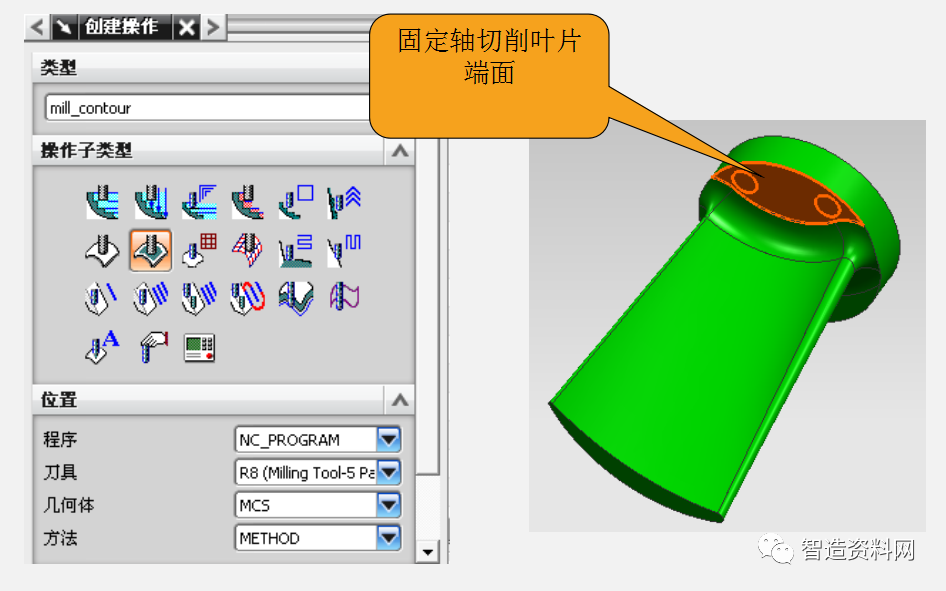 使用UG软件进行五轴编程教程的图42