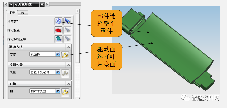 使用UG软件进行五轴编程教程的图33