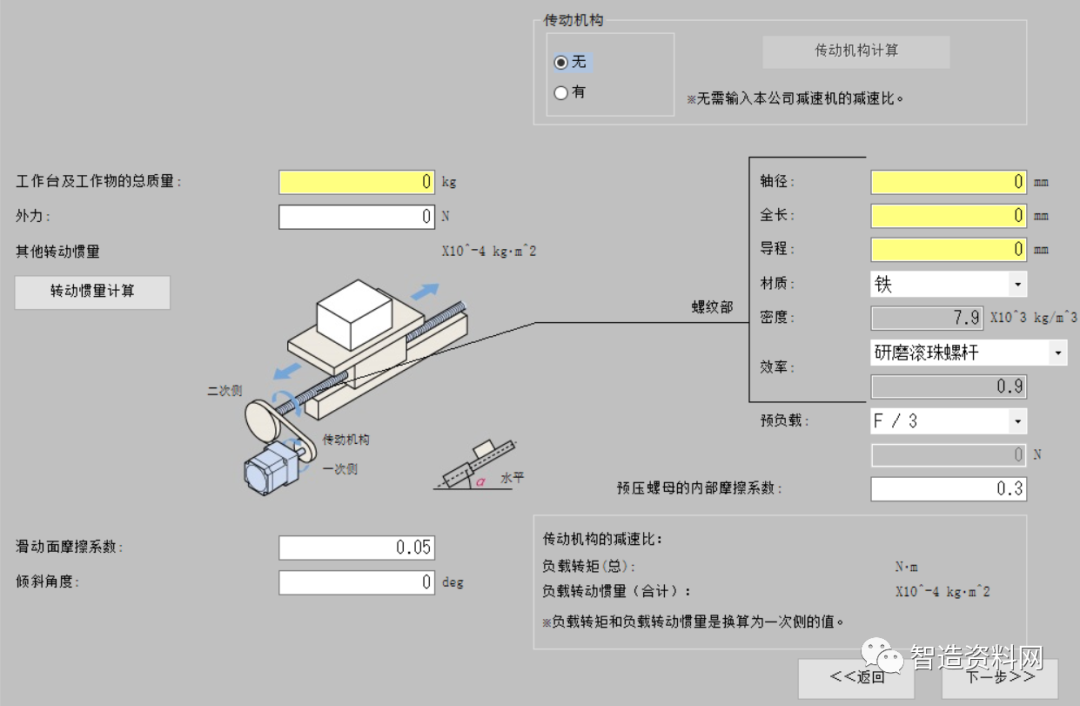 【经验分享】非标机械设计有哪些细分行业？有哪些辅助工具可以提高设计效率的图12