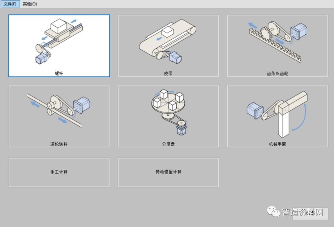 【经验分享】非标机械设计有哪些细分行业？有哪些辅助工具可以提高设计效率的图11