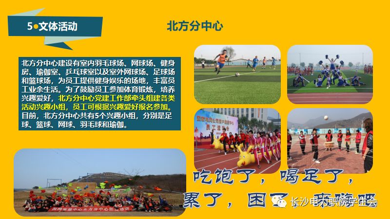 国家电网客服工作好吗_国家电网客服_国家电网客服部是什么编制