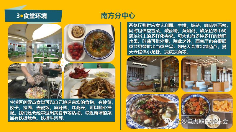 国家电网客服部是什么编制_国家电网客服工作好吗_国家电网客服