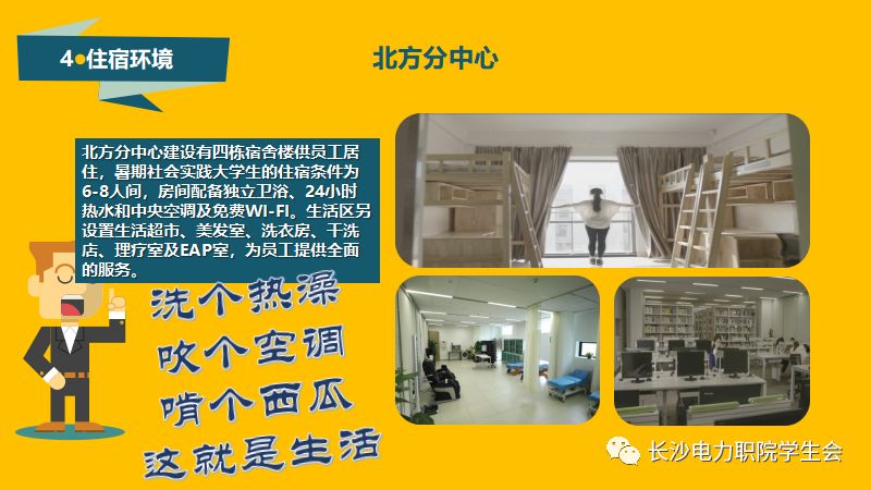 国家电网客服_国家电网客服部是什么编制_国家电网客服工作好吗