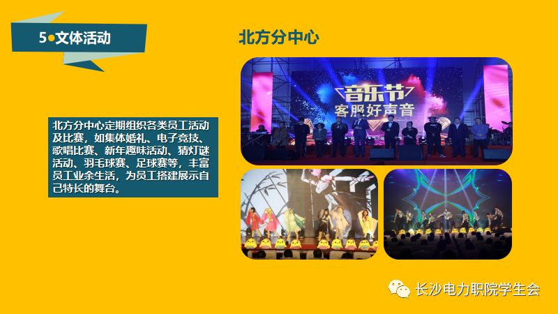 国家电网客服_国家电网客服部是什么编制_国家电网客服工作好吗