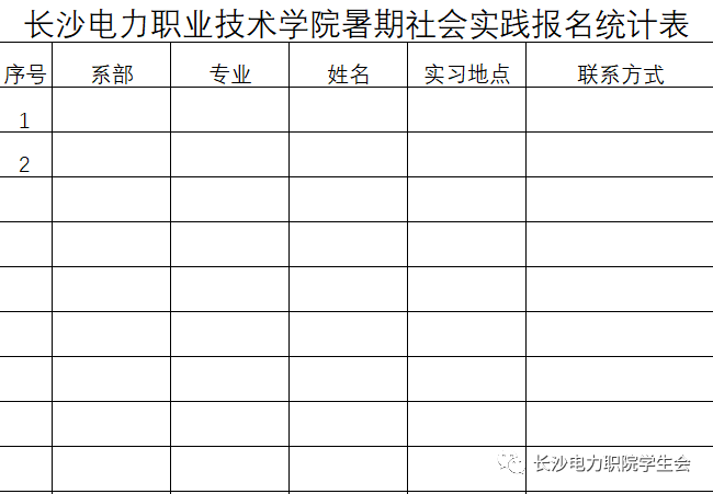 国家电网客服工作好吗_国家电网客服_国家电网客服部是什么编制