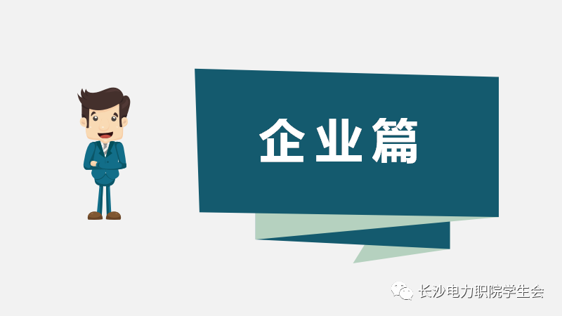 国家电网客服_国家电网客服工作好吗_国家电网客服部是什么编制