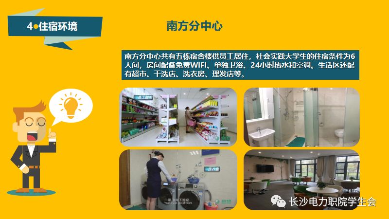 国家电网客服_国家电网客服部是什么编制_国家电网客服工作好吗