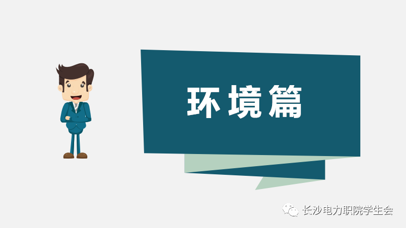 国家电网客服部是什么编制_国家电网客服工作好吗_国家电网客服