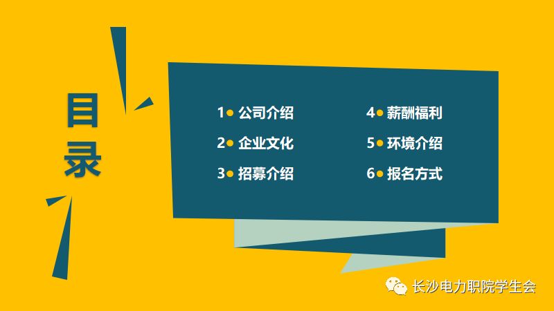 国家电网客服工作好吗_国家电网客服_国家电网客服部是什么编制