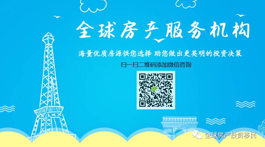 【泰国房产项目推荐】曼谷--东盟商贸住宅区