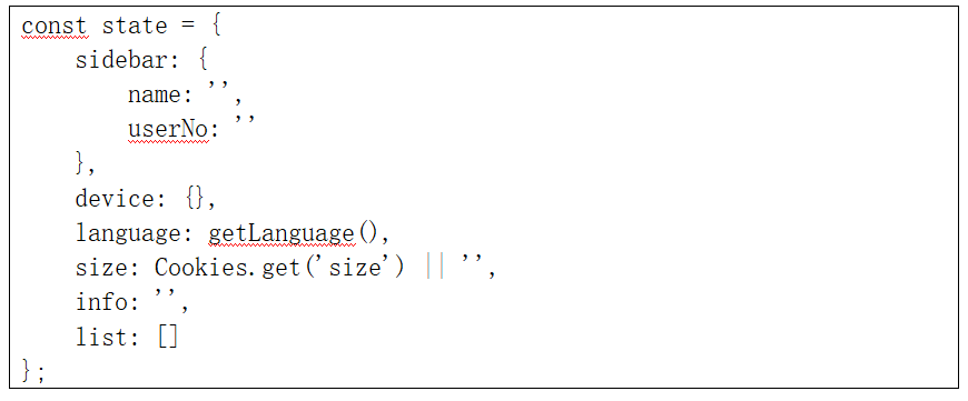 浅析Vuex工作原理及核心概念