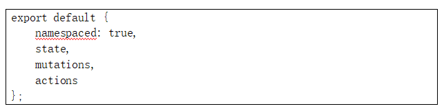 浅析Vuex工作原理及核心概念