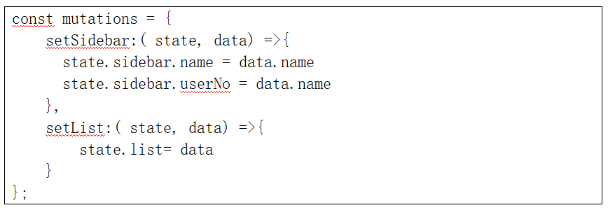浅析Vuex工作原理及核心概念