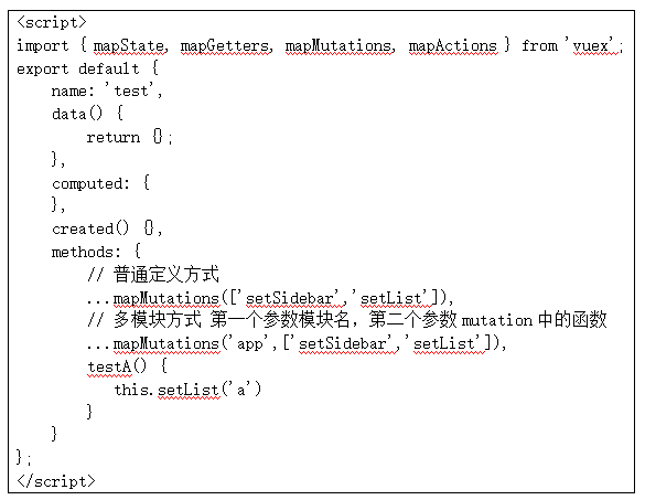 浅析Vuex工作原理及核心概念