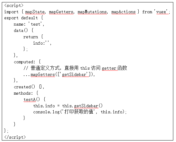 浅析Vuex工作原理及核心概念