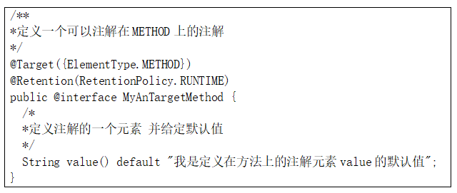 c注释风格 规范_javadoc注释_javadoc注释规范