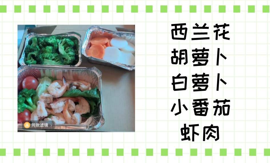 餐減肥吃紅薯可以嗎_減肥餐_餐減肥食譜