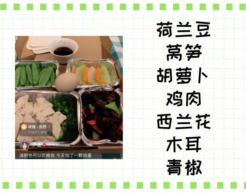 減肥餐_餐減肥食譜_餐減肥吃紅薯可以嗎