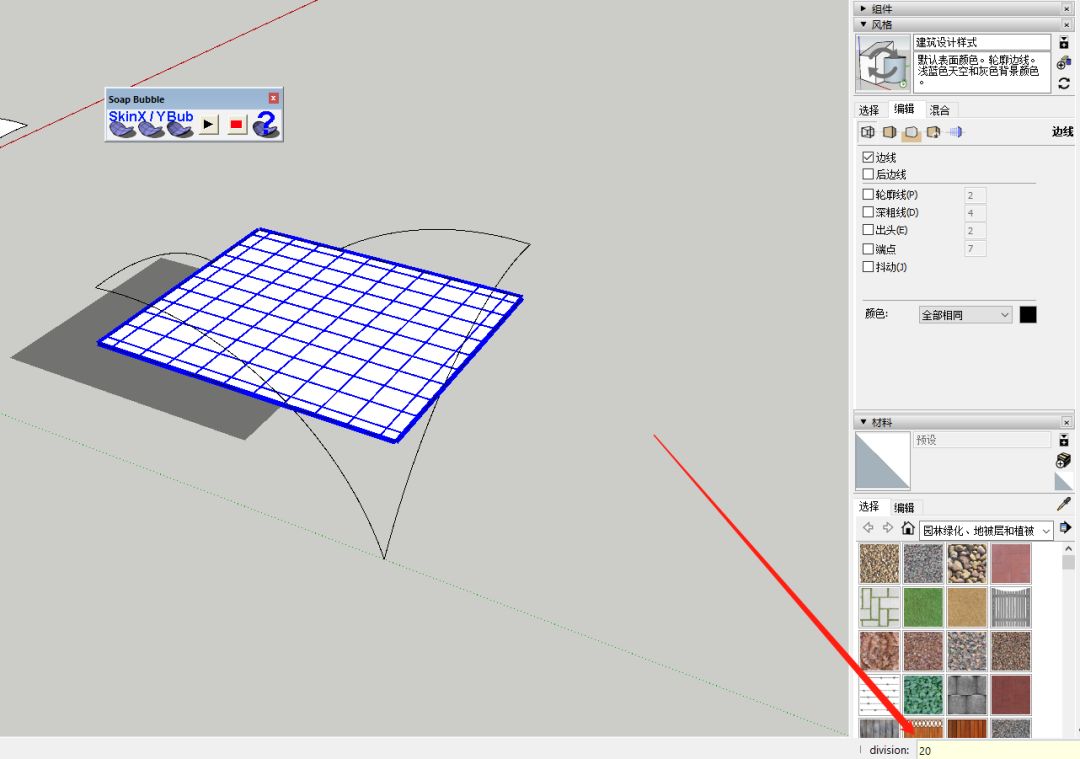 SketchUp教程如何用插件制作张拉膜- 漫森景观 微信公众号文章阅读- WeMP