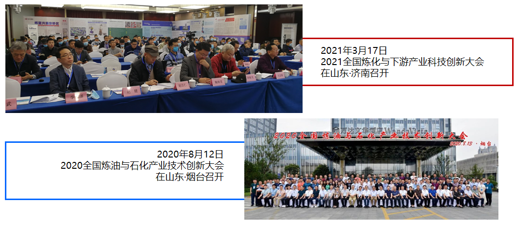 中石化亚博买球网址大连(抚顺)石化 中石化亚博买球网址大连(抚顺)石化