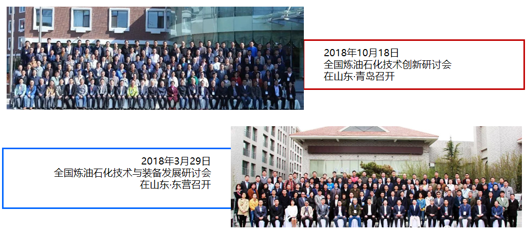 中石化亚博买球网址大连(抚顺)石化 中石化亚博买球网址大连(抚顺)石化