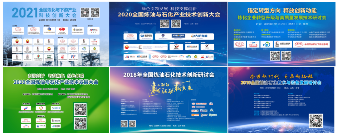 中石化亚博买球网址大连(抚顺)石化 中石化亚博买球网址大连(抚顺)石化