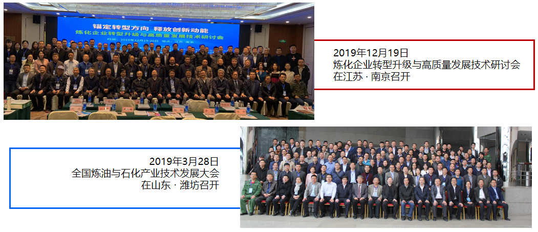 中石化亚博买球网址大连(抚顺)石化 中石化亚博买球网址大连(抚顺)石化