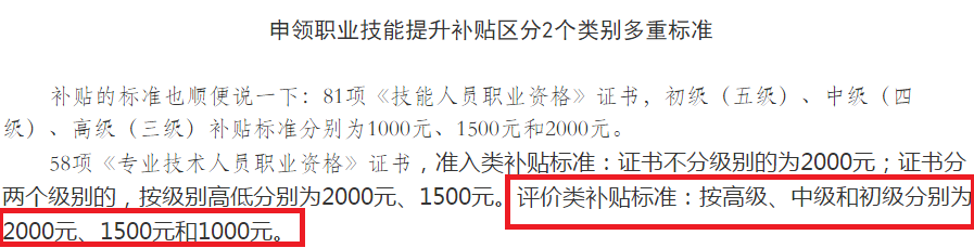 初级会计证职称报考条件_初级职称报考会计条件是什么_报考初级会计职称的条件