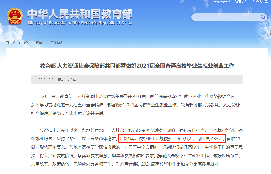 初级会计证职称报考条件_报考初级会计职称的条件_初级职称报考会计条件是什么