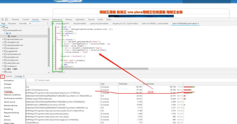 Web 性能优化：21 种优化 CSS 和加快网站速度的方法